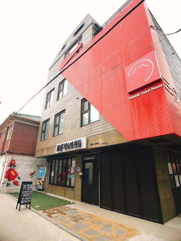 Hwon Guesthouse โซล ภายนอก รูปภาพ